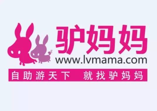 驴妈妈旅游网