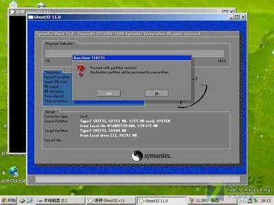 Xp系统下载及u盘安装教程