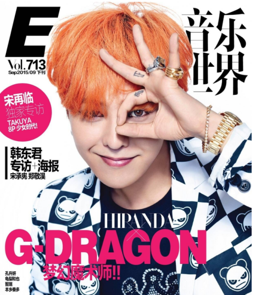 easy（青少年焦点杂志）