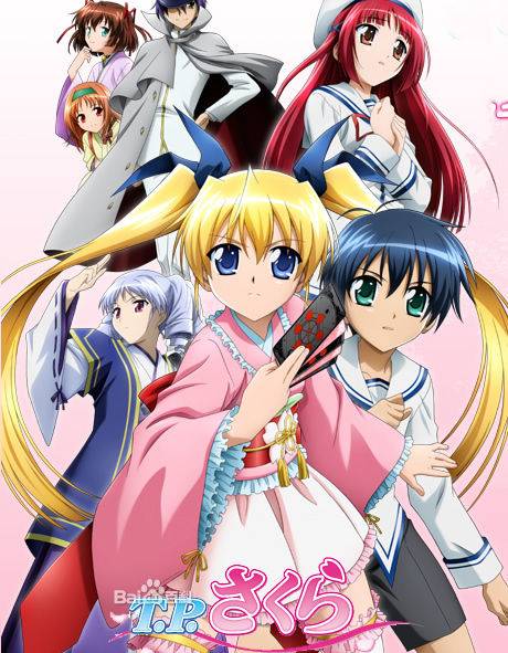 T.P.樱（初音岛T.P.樱）