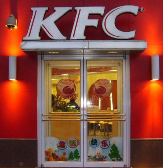 肯德基门窗