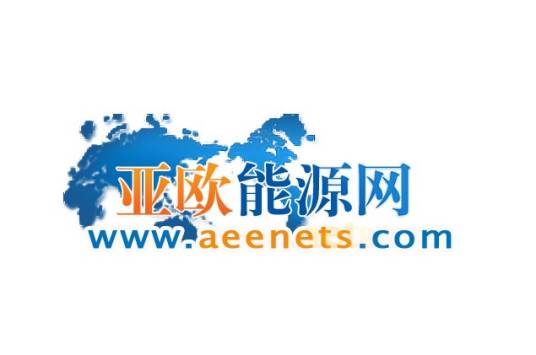 亚欧能源网