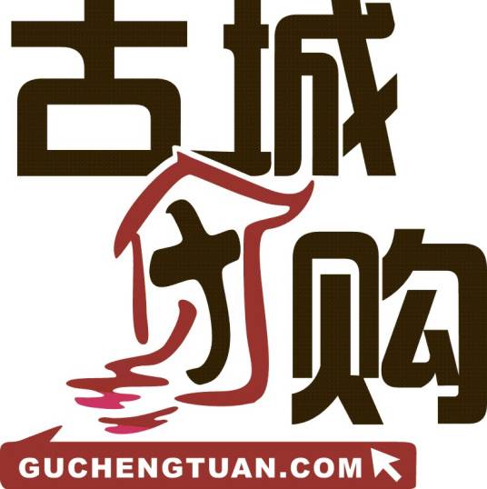 枣庄团购网-古城团购