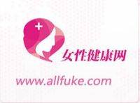 女性健康网