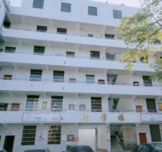 五华县实验学校