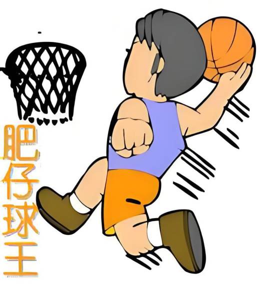 肥仔球王