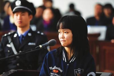 杨彩兰（8·12天津滨海新区爆炸事故诈骗嫌疑人）