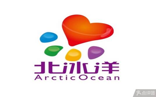 北冰洋集团