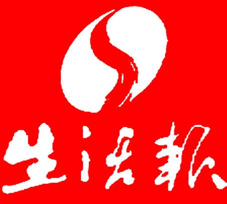 生活报