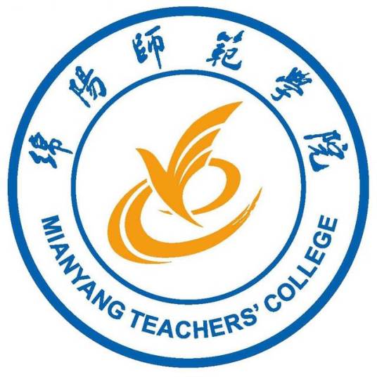 绵阳师范学院
