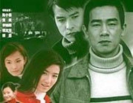 有情有义（中国香港，新加坡合拍电视剧）