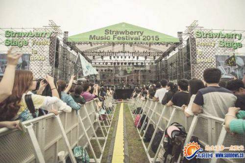 2015年厦门（集美）草莓音乐节