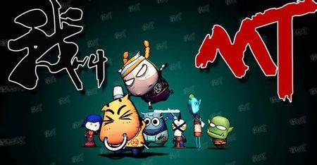 我叫MT（同名电影主题曲）