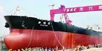 新埔洋号油轮