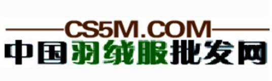 中国羽绒服批发网