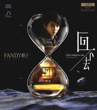 抱着你也觉得冷