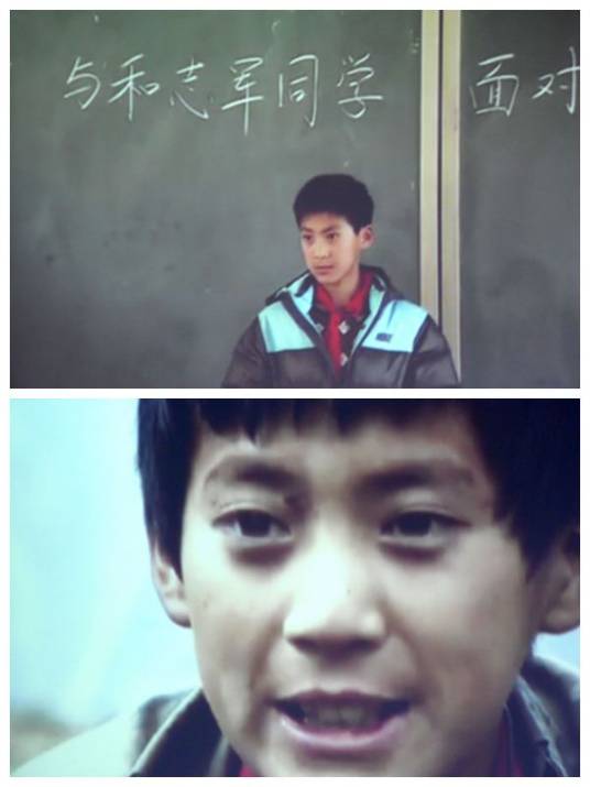 和志军（变形计《逆风飞翔》里农村主人公）