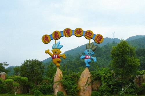 清泉湾生态旅游度假区