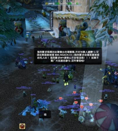 魔兽世界封号门