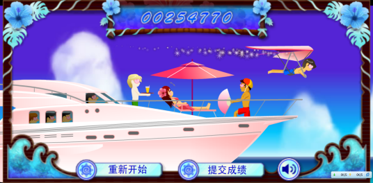 电眼女生3中文版