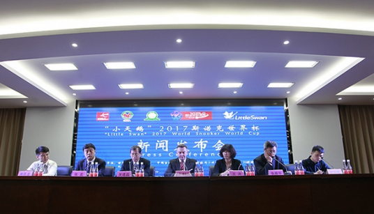 2017年斯诺克世界杯