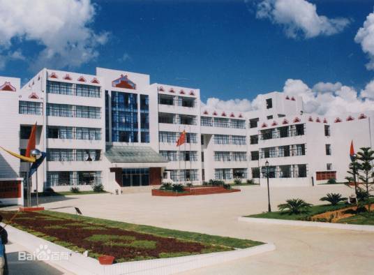 临沧市第三中学