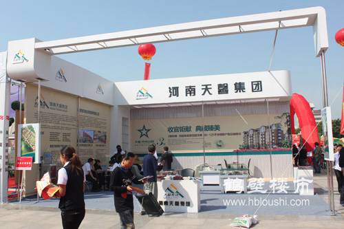 河南天馨集团