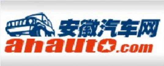 安徽汽车网