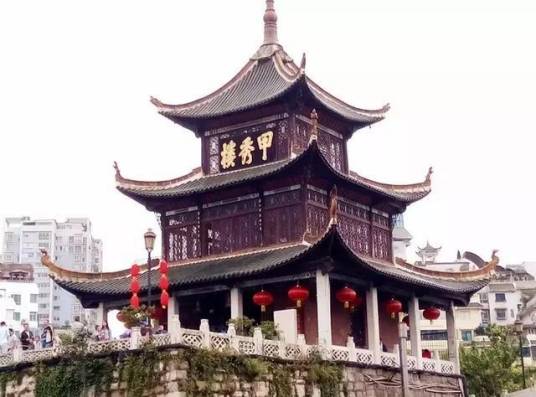 甲秀楼（第六批全国重点文物保护单位）