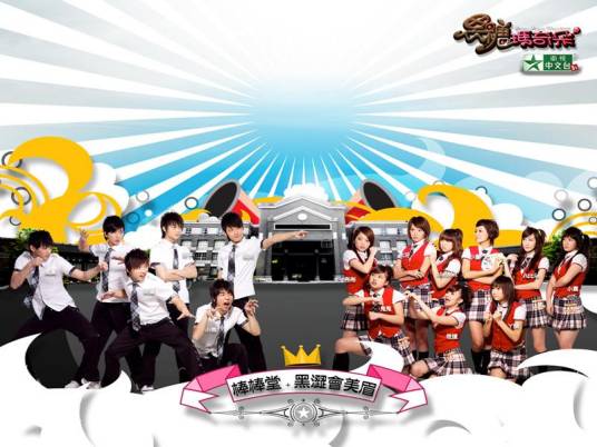 黑糖玛奇朵饮料