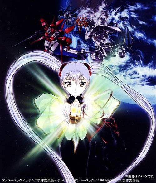 机动战舰剧场版：黑暗王子