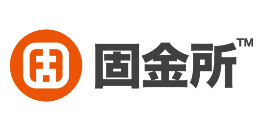 固金所