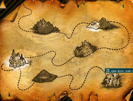 暴风车队的覆灭