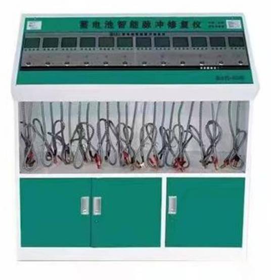电池修复机