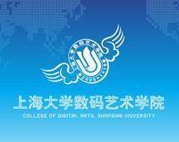 上海大学数码艺术学院