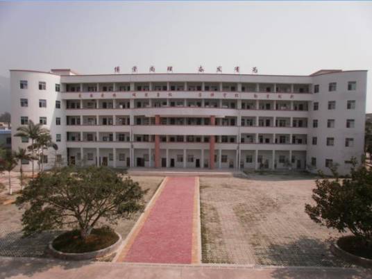 博罗县罗浮中学