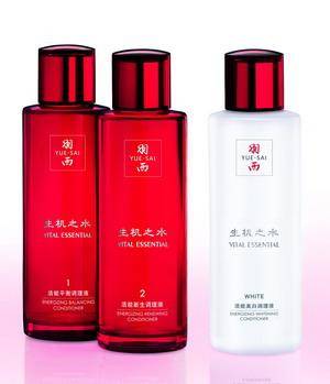 羽西活能平衡调理液