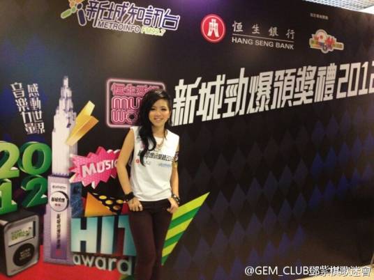 新城劲爆颁奖礼2012