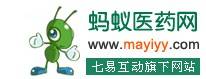 蚂蚁医药网
