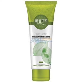 相宜本草四倍蚕丝