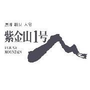 招商紫金山1号（招商局地产（南京）有限公司开发的项目）