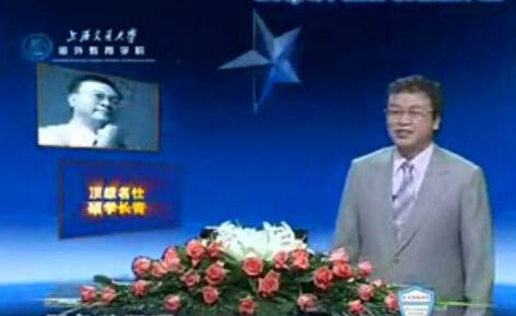 成功经理人讲座