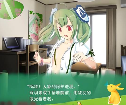 绿8娘的河月蟹日