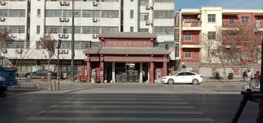 开封市新世纪高级中学