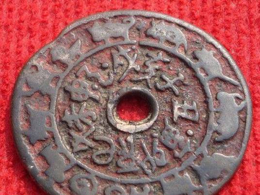 十二地支与生肖