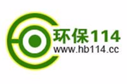 环保114