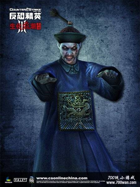 尸王玄魁（游戏《反恐精英Online》中的角色）