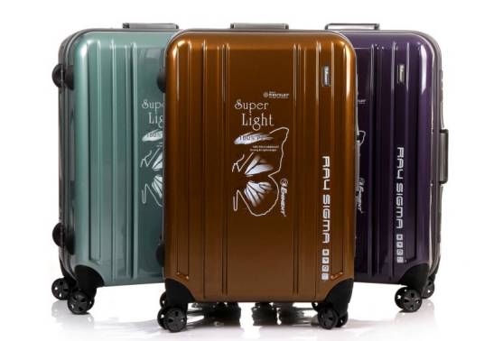 雅士（箱包品牌）