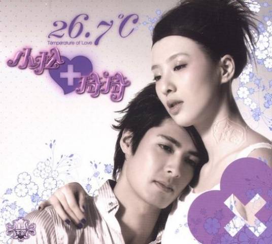 八十八夜（常石磊谱曲的歌曲）