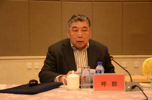 呼群（内蒙古自治区林业厅原党组书记）